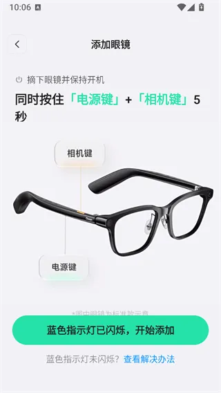 千问ai穿戴