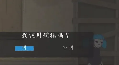 俏皮脸(Sally Face)