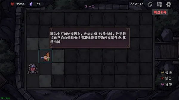 我在地府修仙