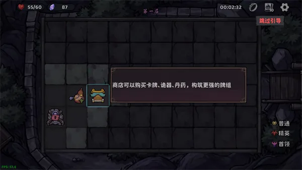 我在地府修仙