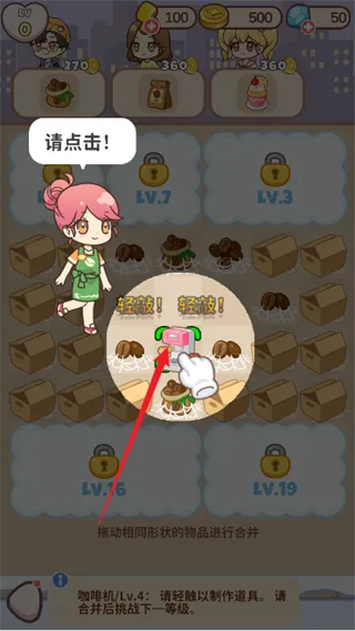 哈啰小镇(Hello Town)