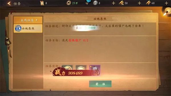 幻域战魂0.1折版