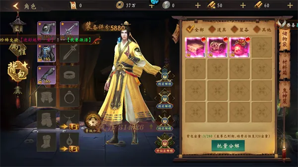 幻域战魂0.1折版