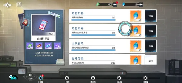 零界战区破解内置版