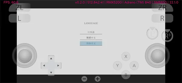夏日彼方手机版