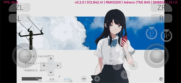 夏日彼方手机版