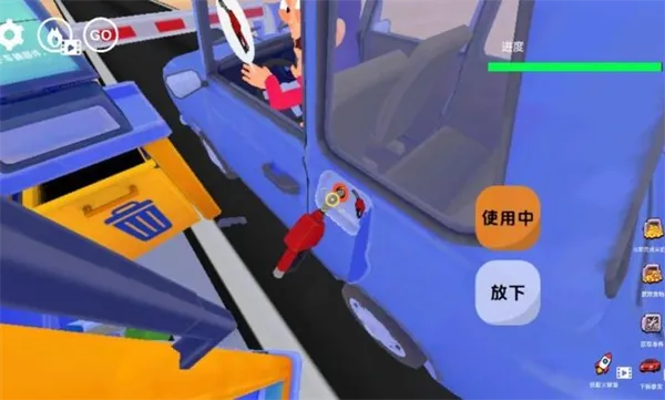美式加油站经营模拟器