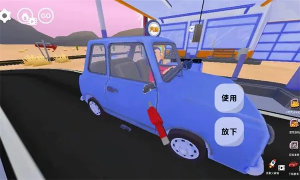 美式加油站经营模拟器