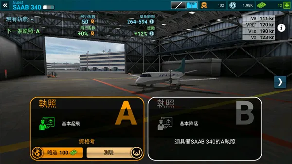 游戏攻略1