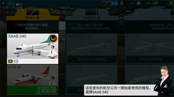 游戏攻略2