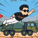 中国人能飞游戏