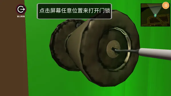 游戏攻略3