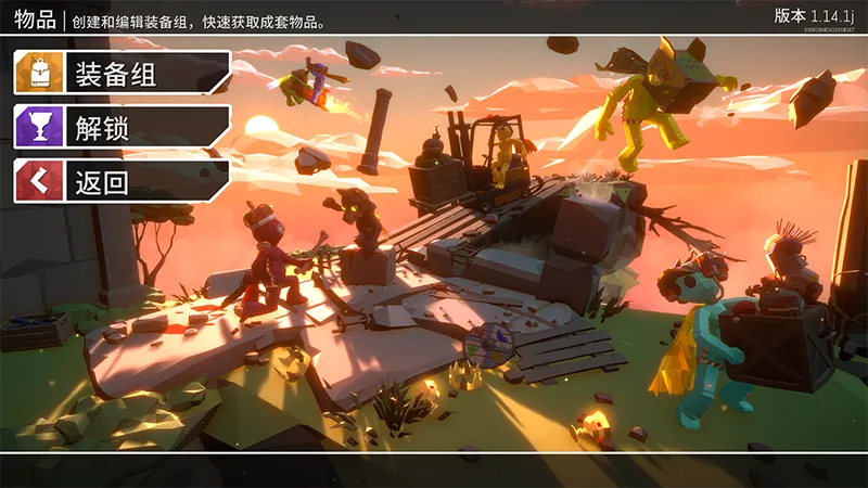玩法特色截图1