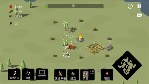 北欧海盗村汉化版最新版本下载截图2