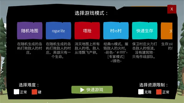 北欧海盗村汉化版最新版本下载截图4