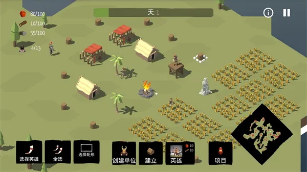游戏攻略截图5
