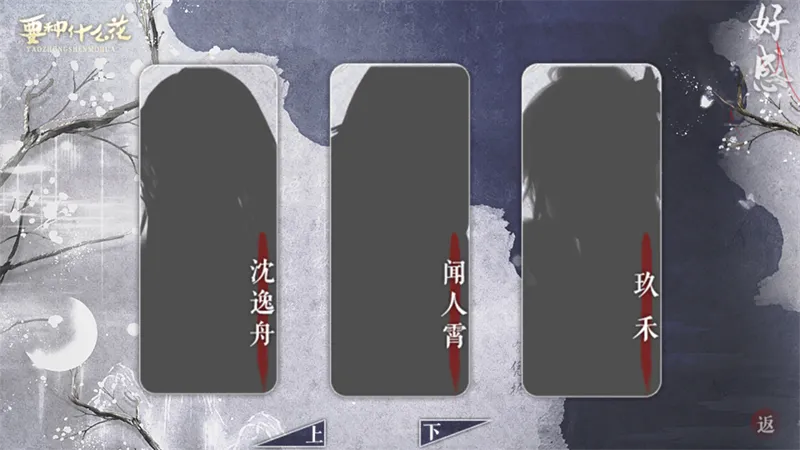 要种什么花金手指修改版下载截图1