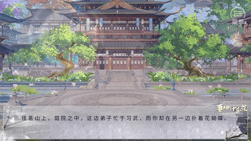 怎么玩截图4