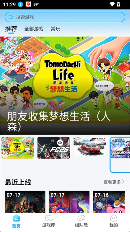 使用简介截图1