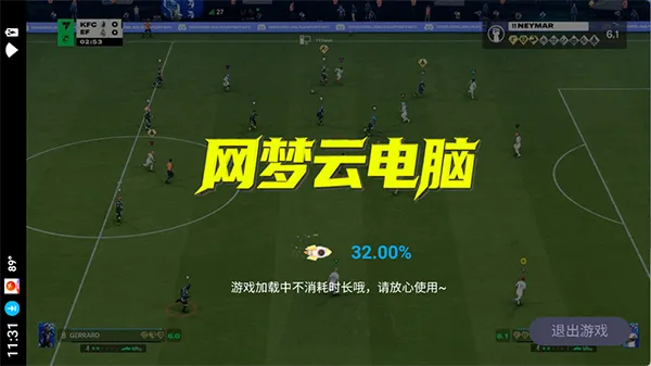 使用简介截图3