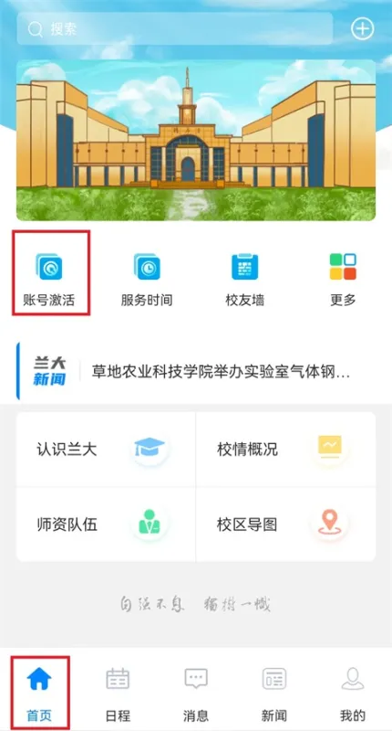 使用方法1