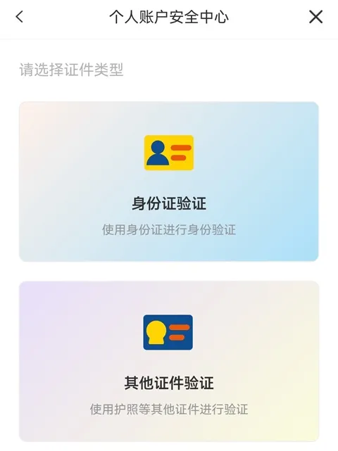 使用方法2