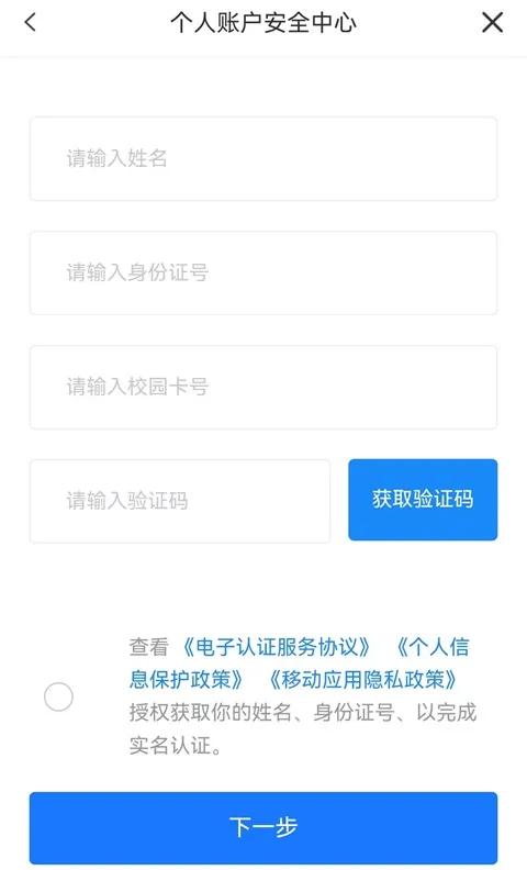 使用方法3