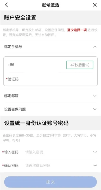 使用方法4