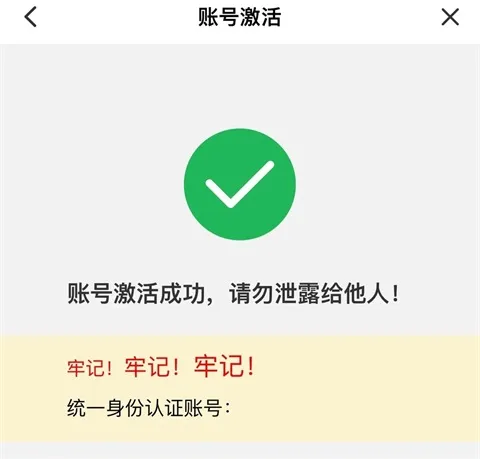使用方法5