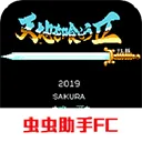 吞食天地2无限金币版