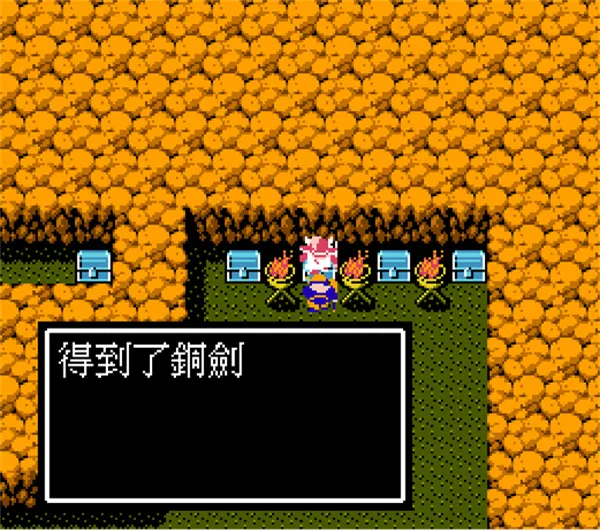 游戏攻略2