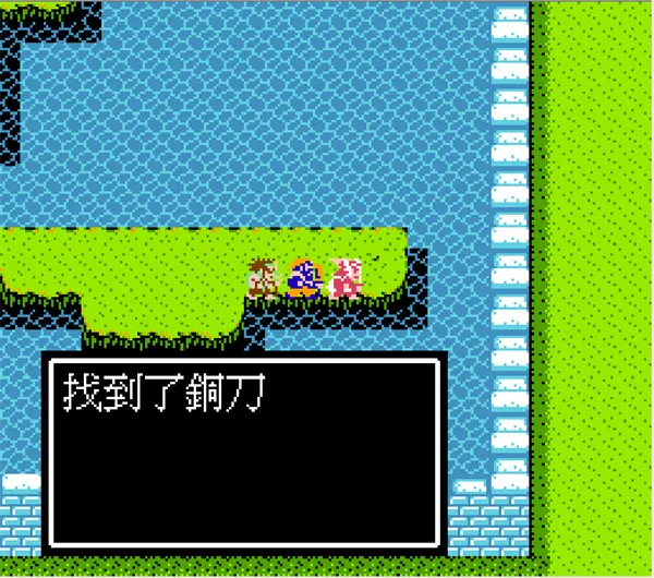 游戏攻略3