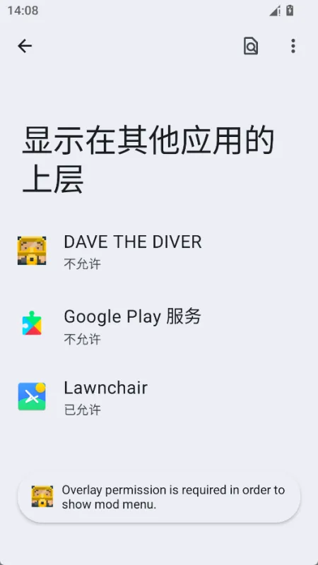 作弊菜单开启方法1