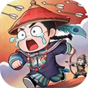 城主别慌张免广告版