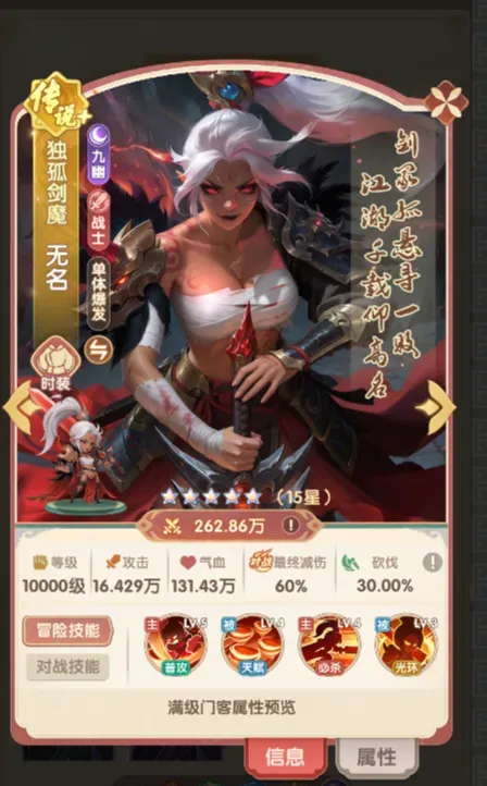 门客选择指南1
