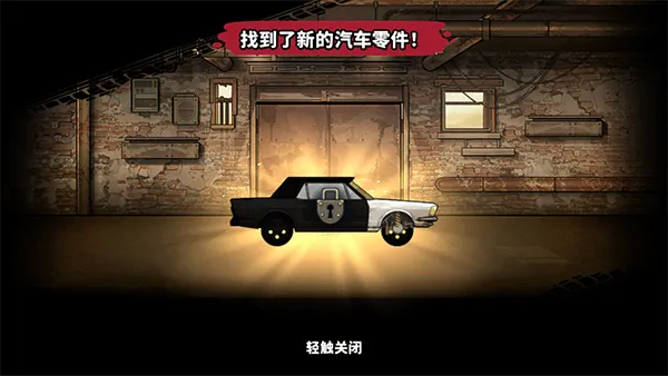 游戏攻略5