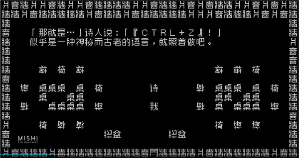 通关攻略截图4