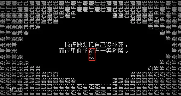 通关攻略截图6