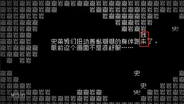 通关攻略截图7