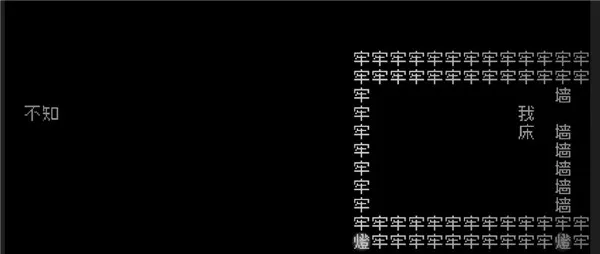 通关攻略截图9