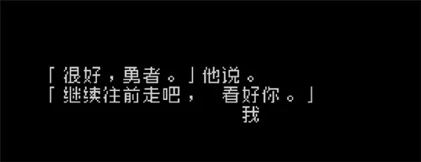 通关攻略截图10