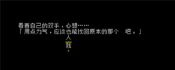 通关攻略截图11
