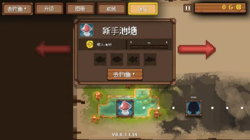 怎么玩截图1