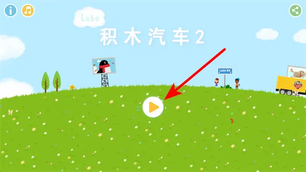 使用方法截图1
