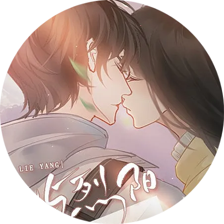 晚风与烈阳清软完结版
