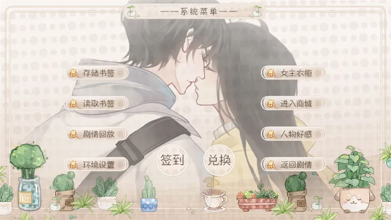 怎么玩截图2