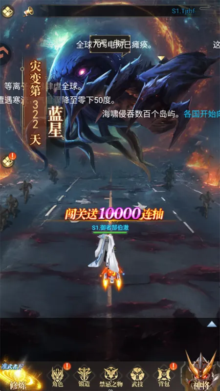 新手攻略截图4
