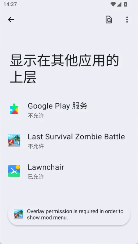 作弊菜单开启方法1