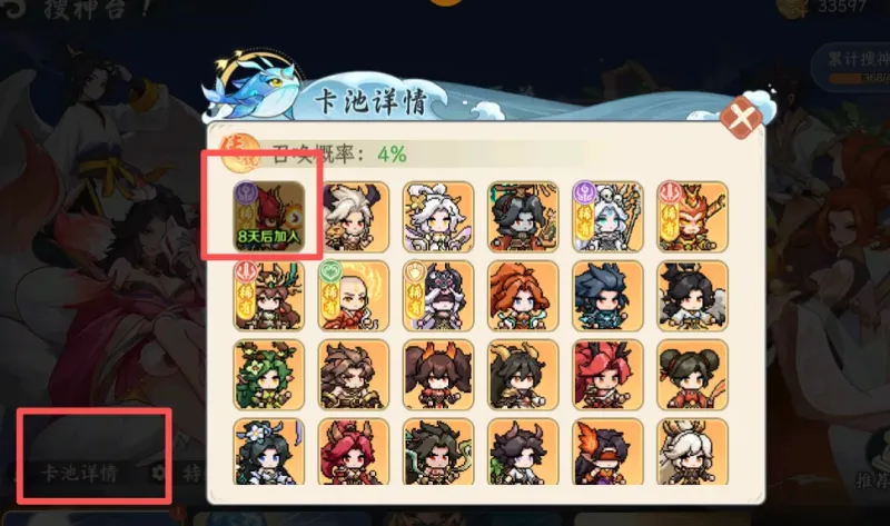 新手攻略1