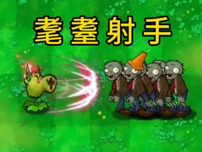 植物大战僵尸哈基米版植物图鉴：六位萌力担当登场